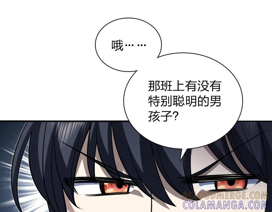 412 第17页