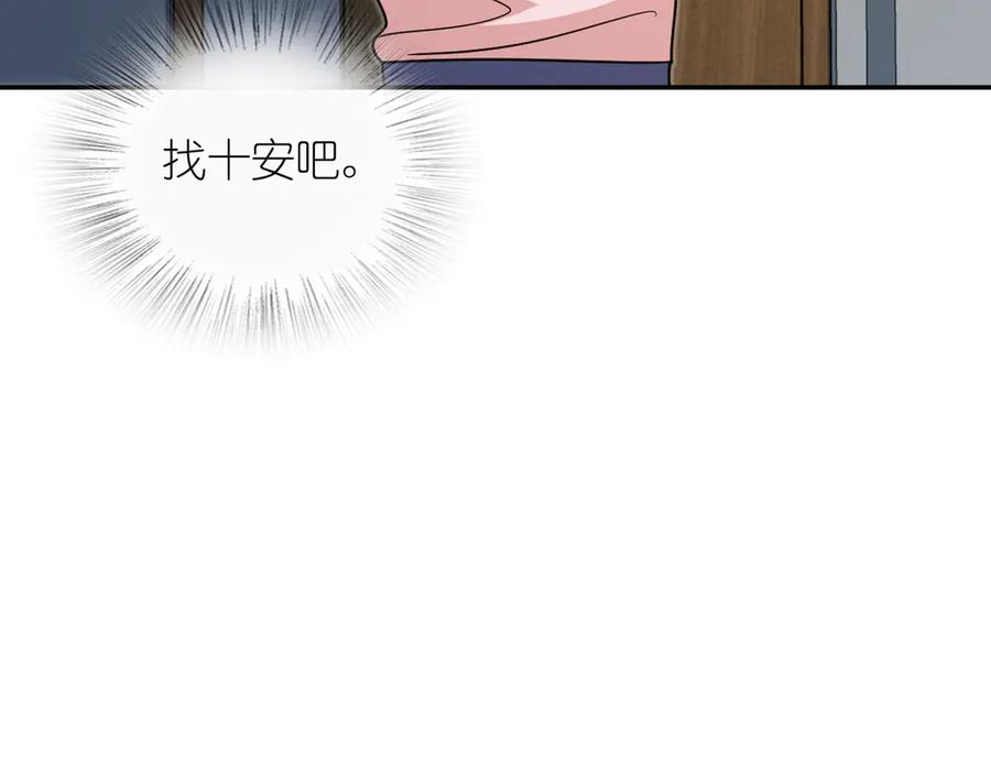 412 第27页