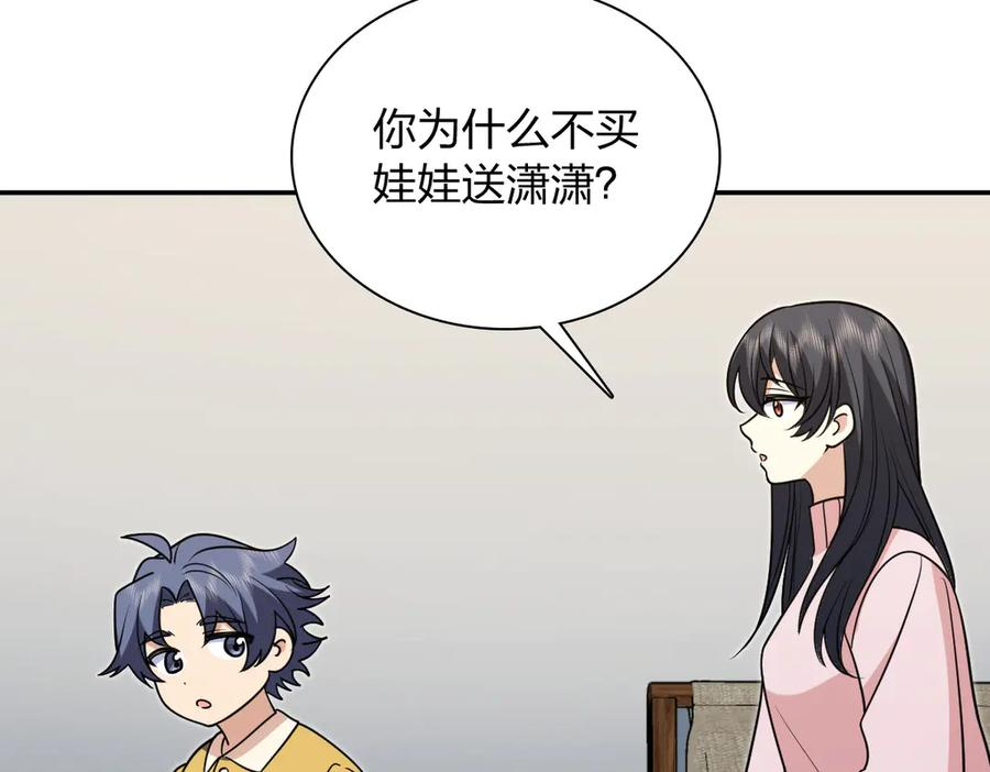412 第35页