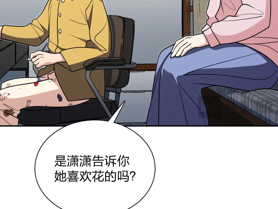 412 第36页