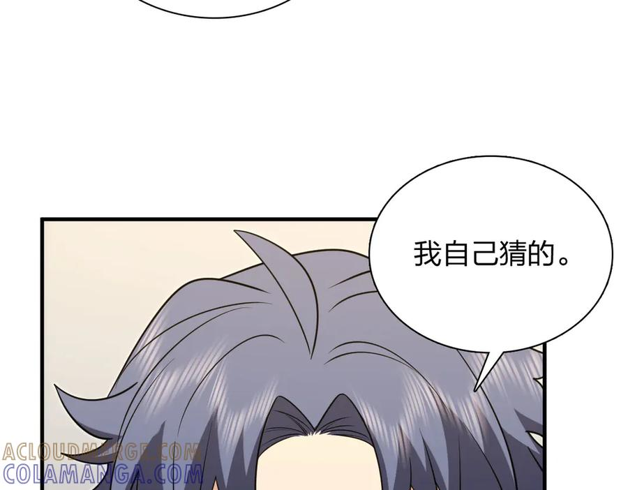 412 第37页