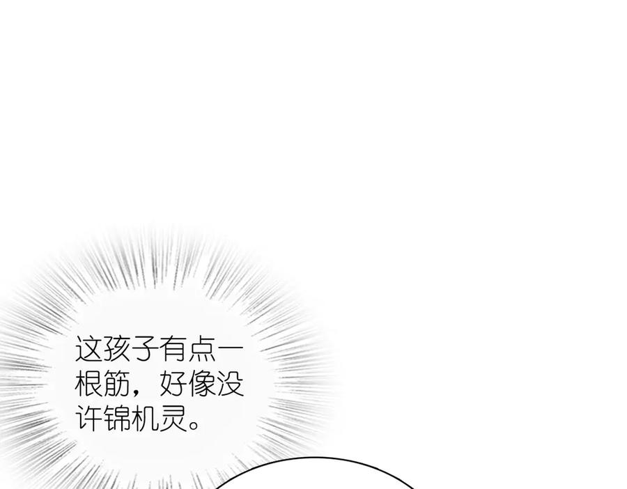 412 第39页