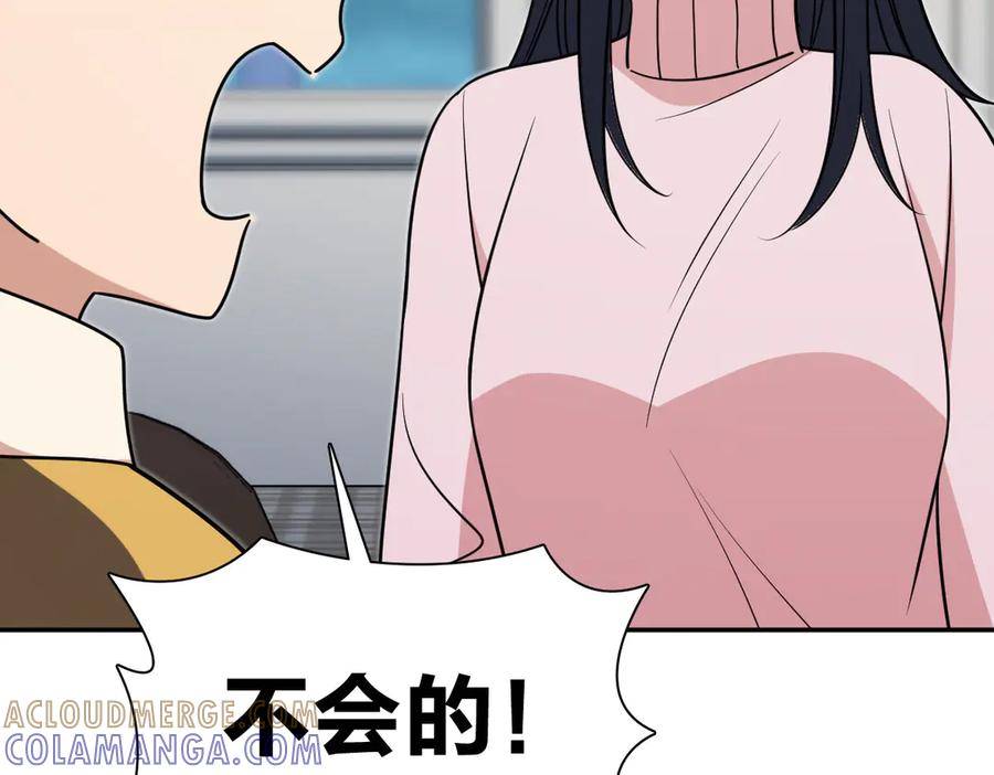 412 第41页