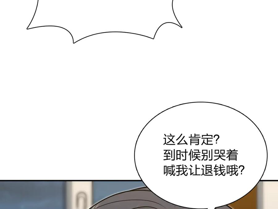 412 第42页