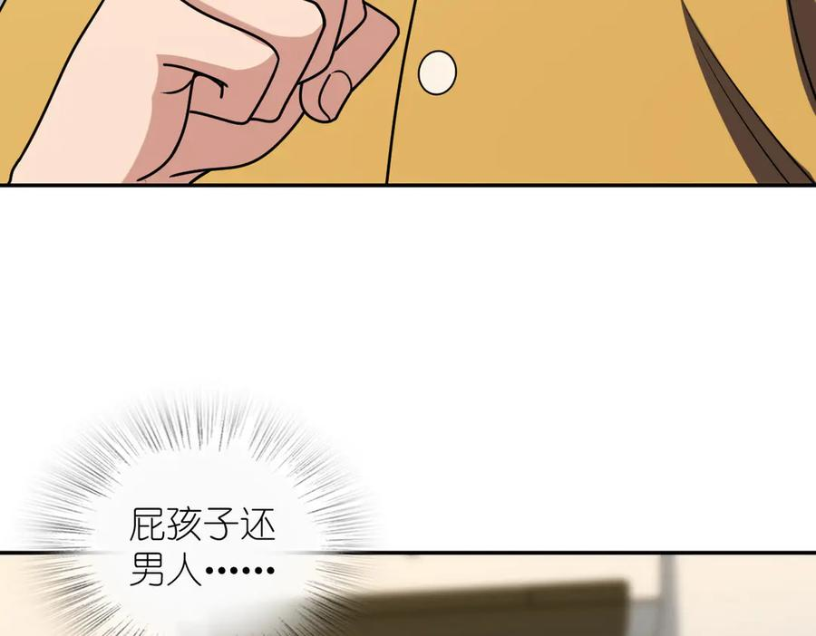 412 第48页