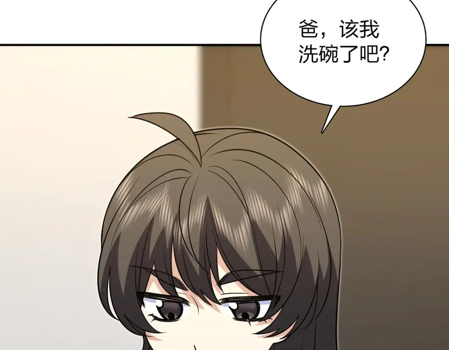 412 第54页