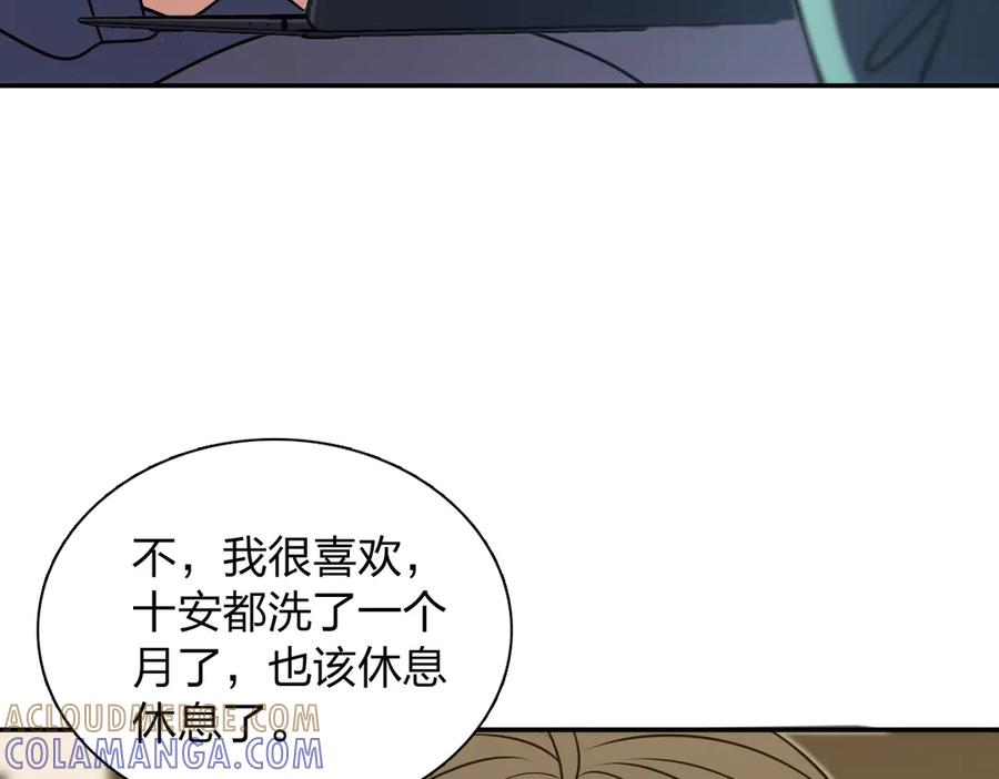 412 第61页