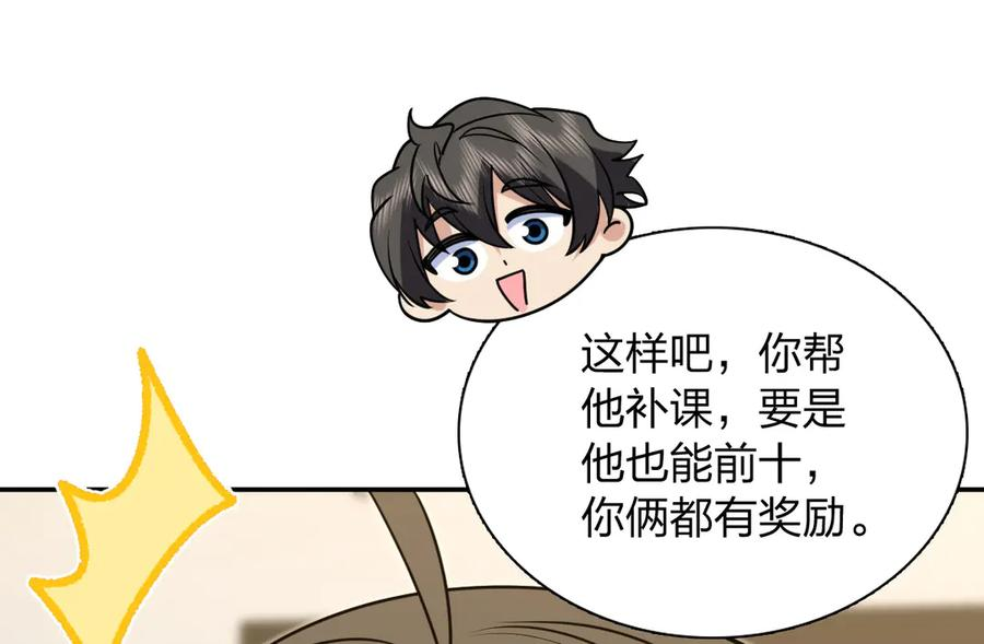 412 第71页