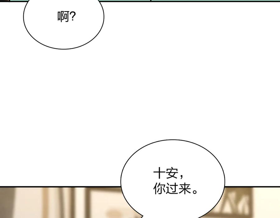 412 第74页