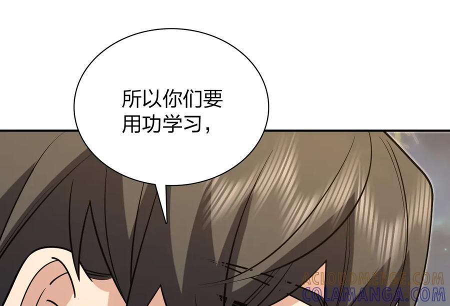 412 第77页