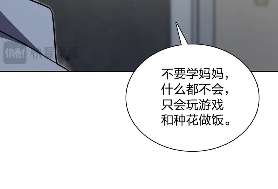 412 第79页