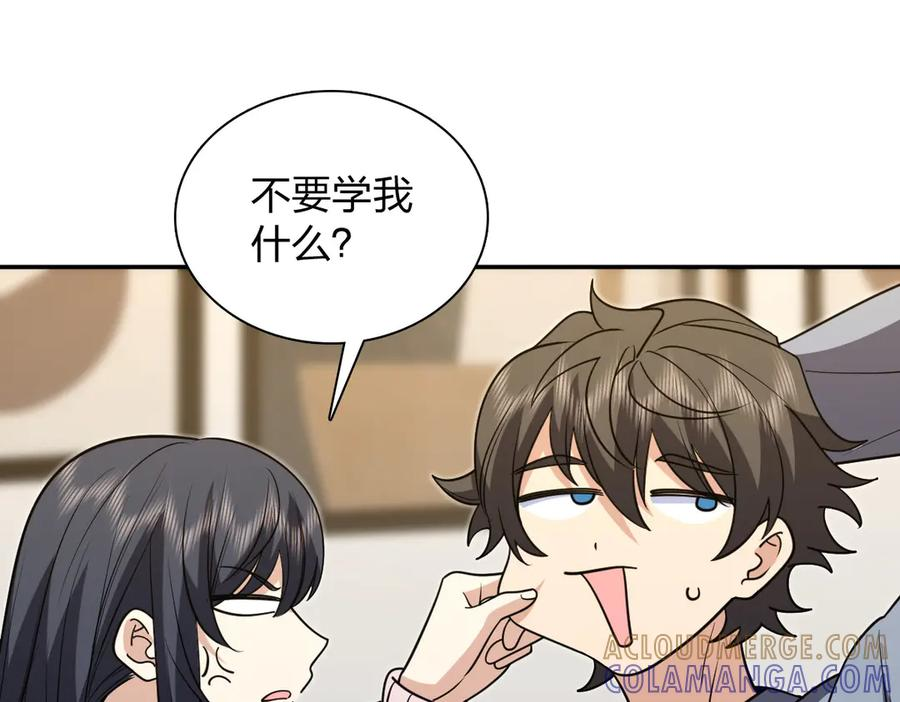 412 第89页