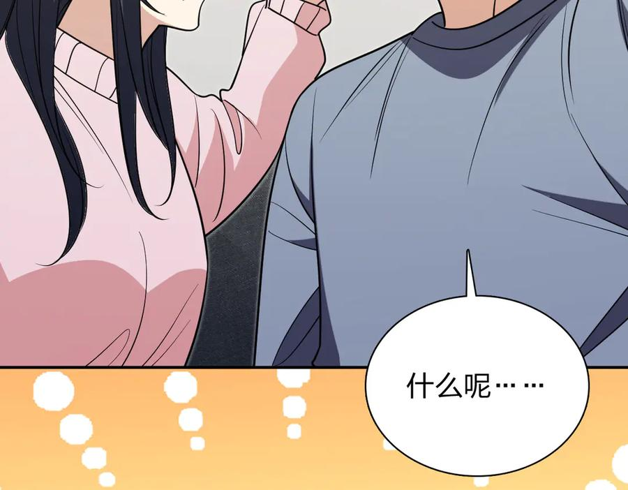 412 第90页