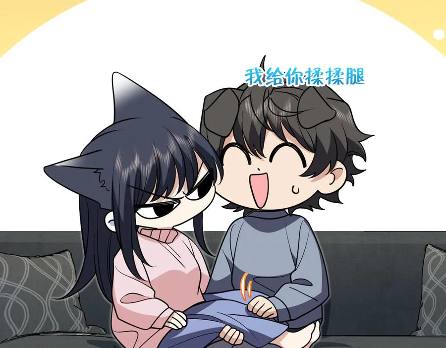 412 第92页