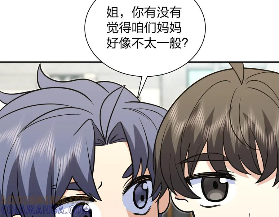 412 第105页