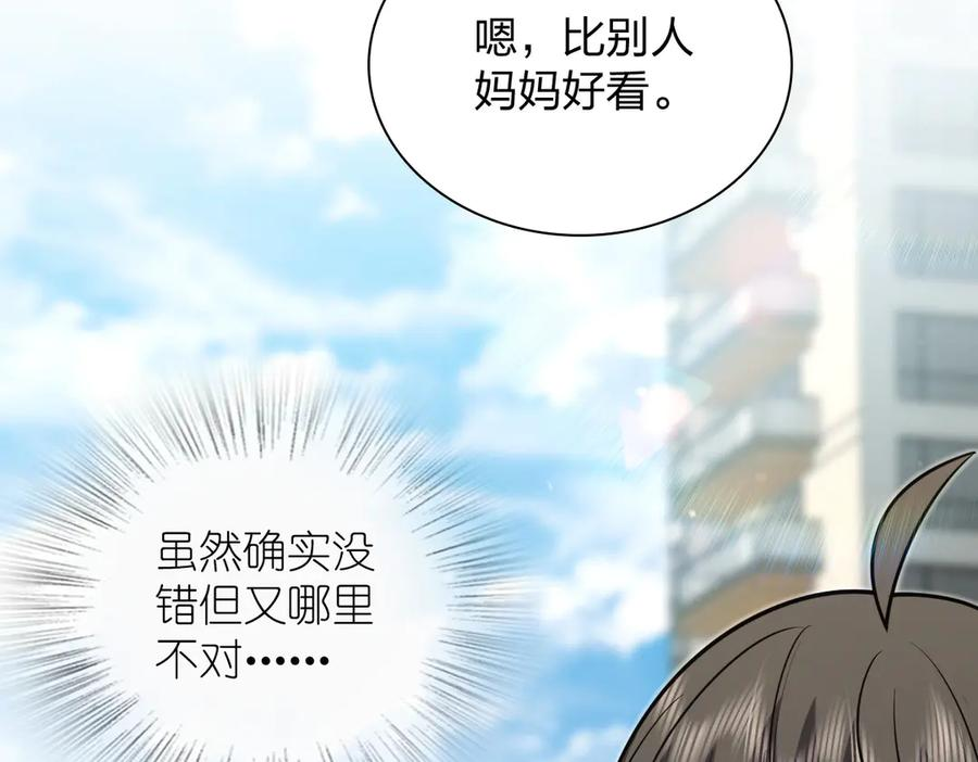412 第107页