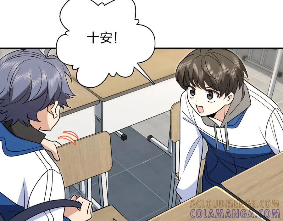 412 第117页