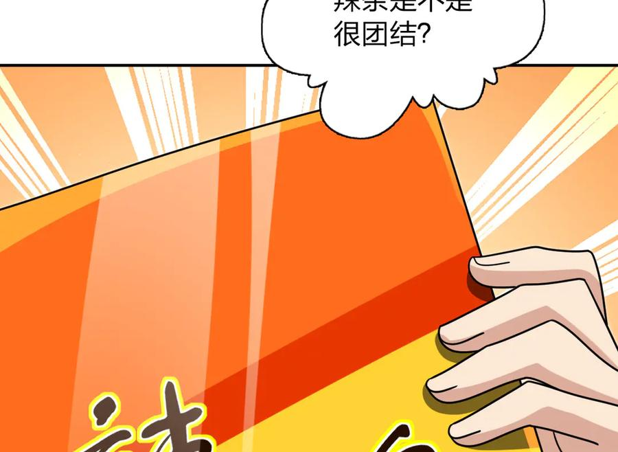 412 第122页