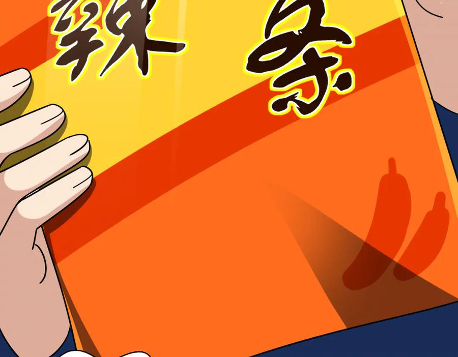 412 第123页