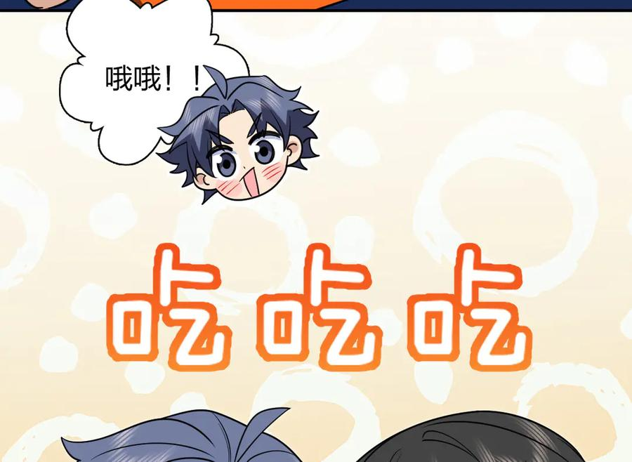 412 第124页