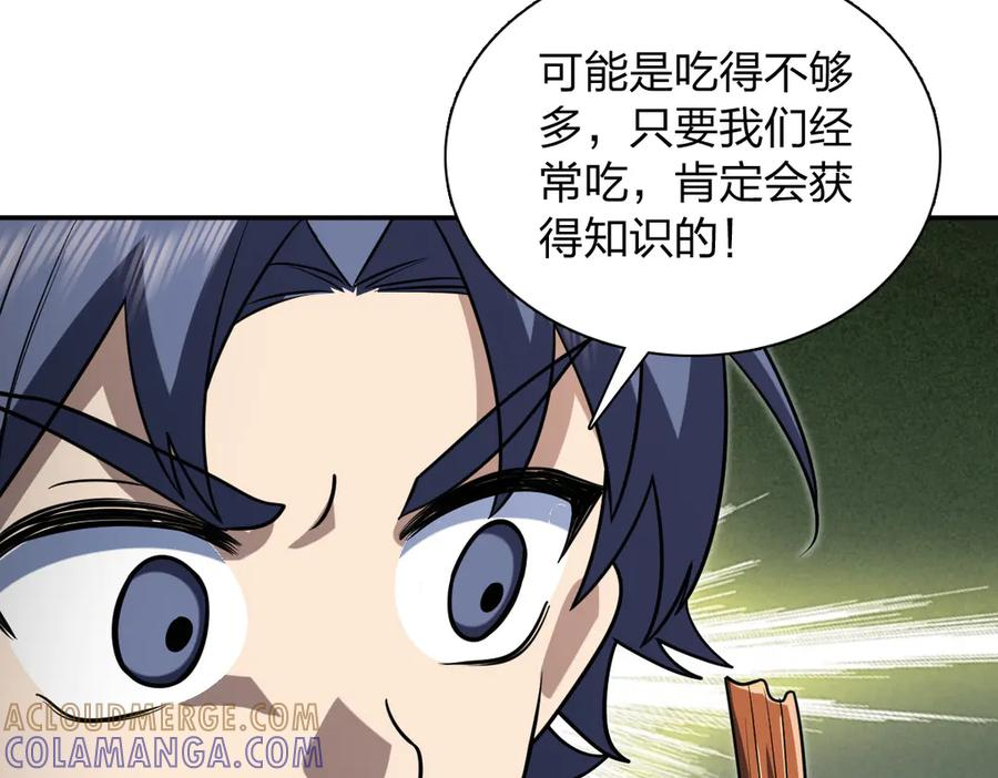 412 第129页