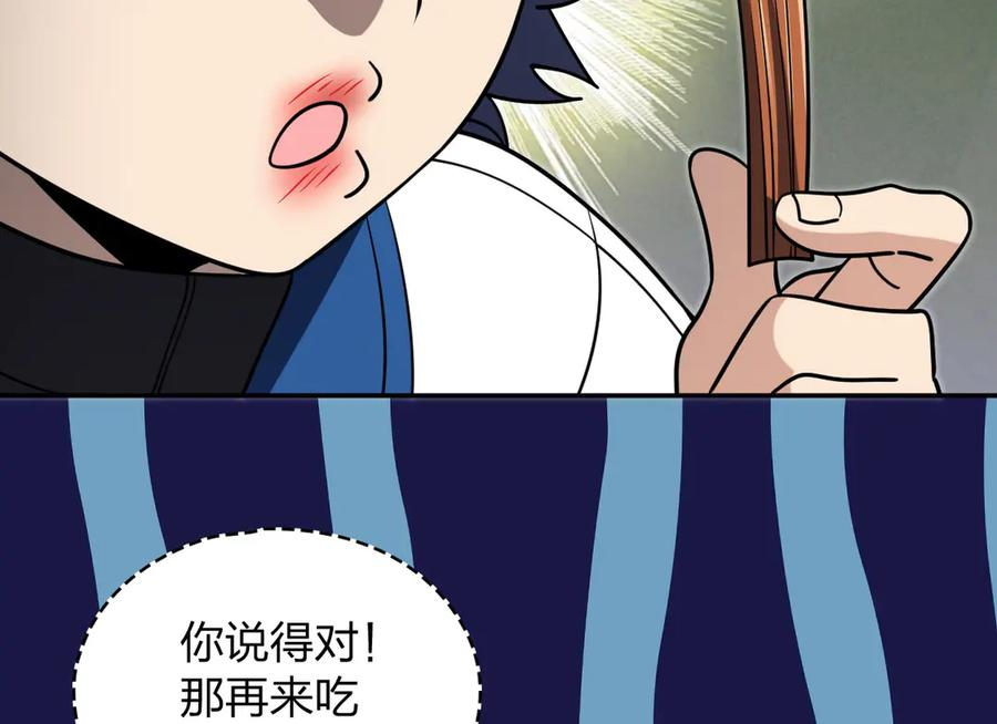 412 第130页