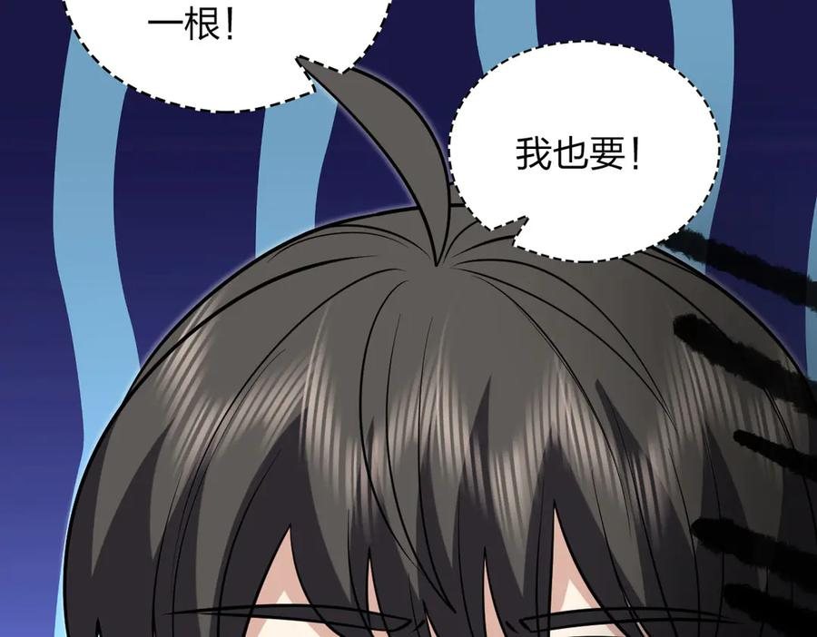 412 第131页