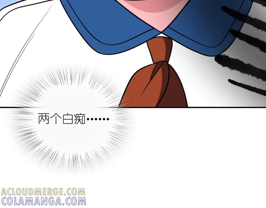 412 第133页
