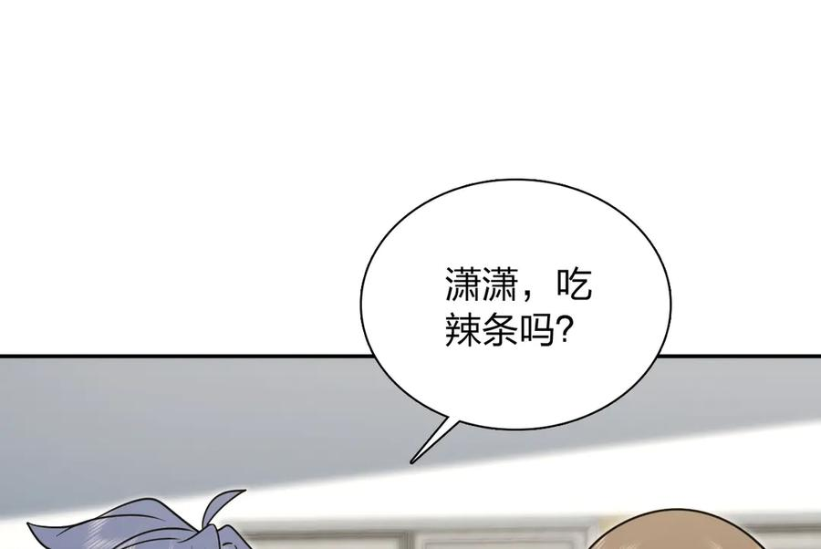 412 第134页