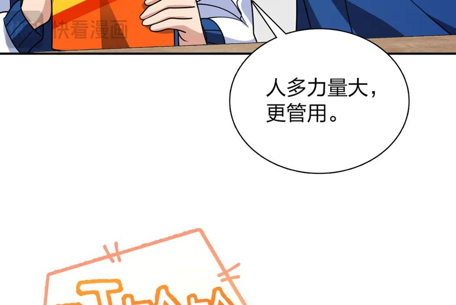 412 第138页