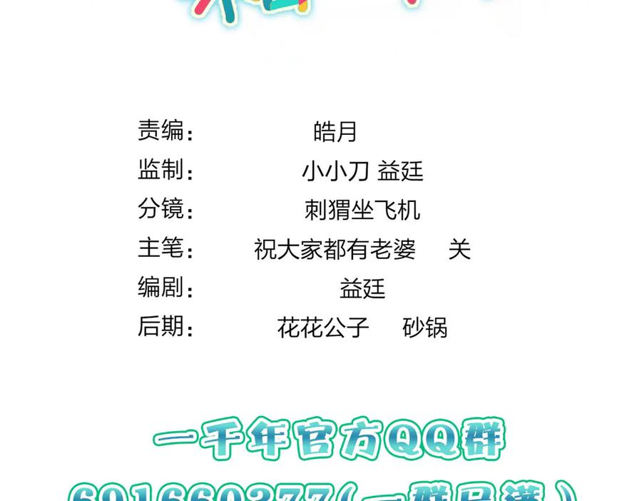 412 第146页