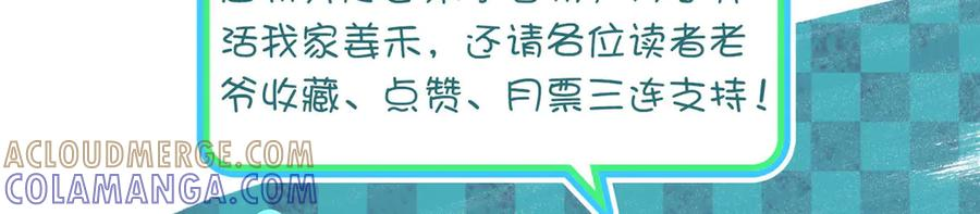 412 第149页
