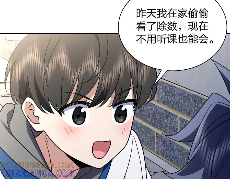413 第5页