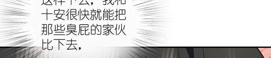 413 第7页