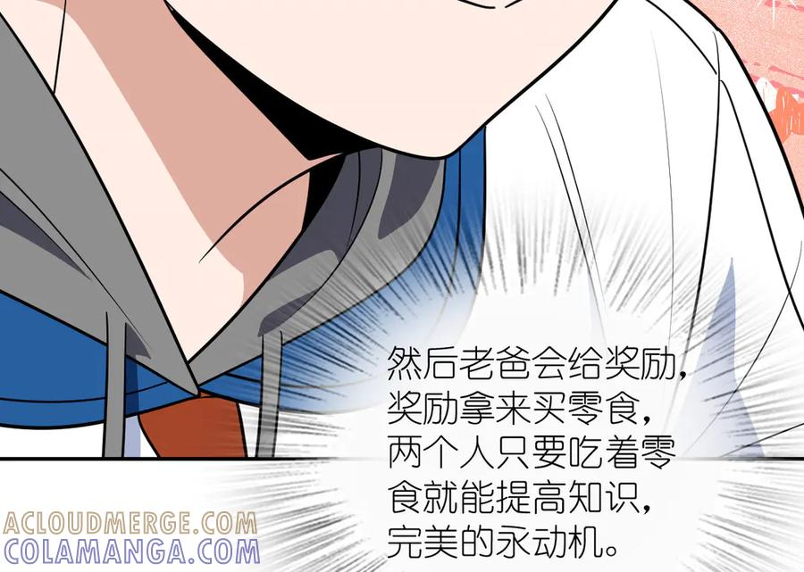 413 第9页