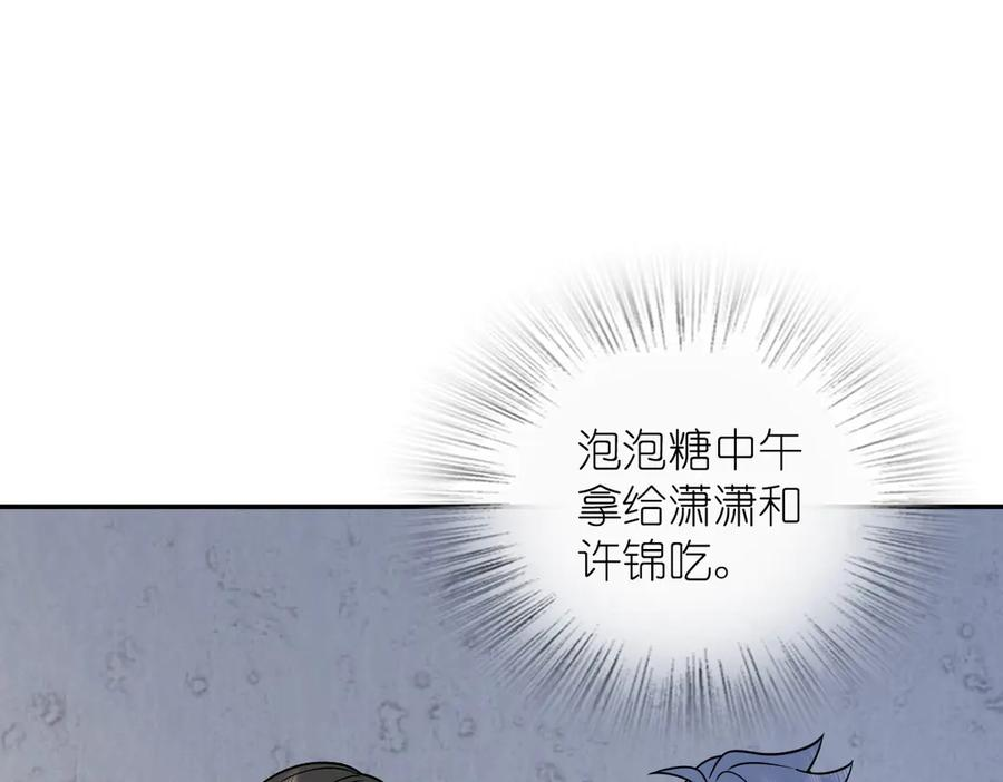 413 第16页