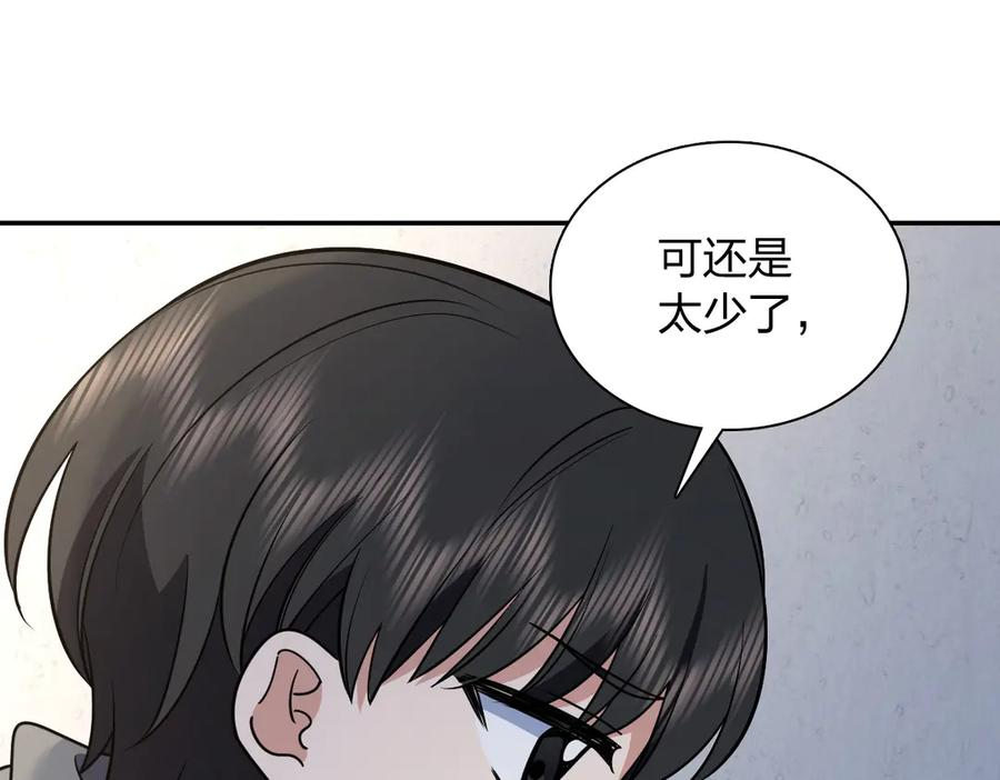 413 第19页