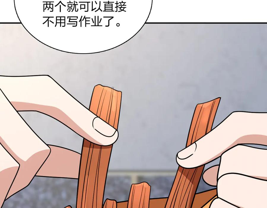 413 第22页