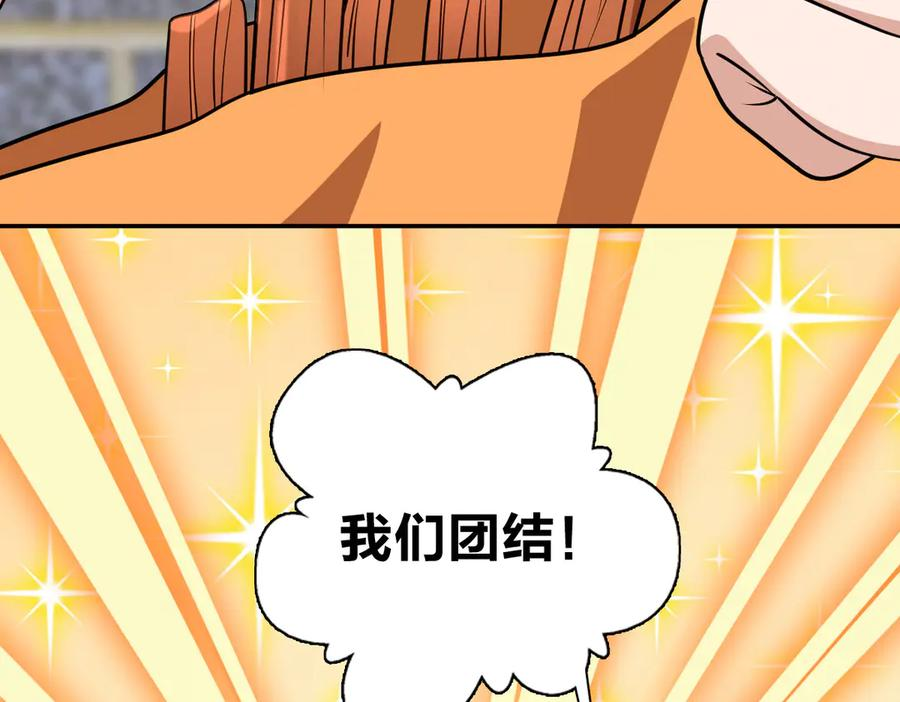 413 第23页