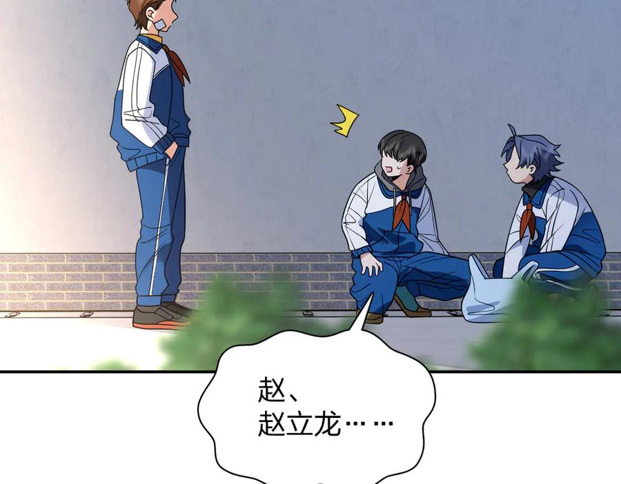 413 第34页