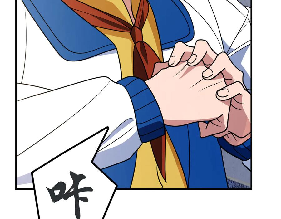 413 第43页