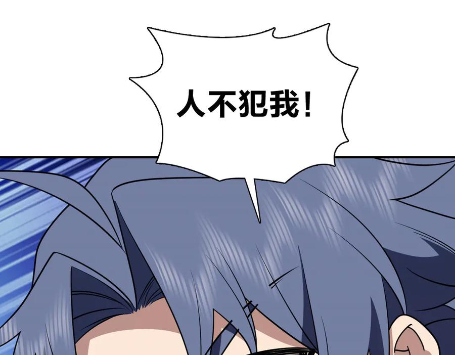 413 第51页