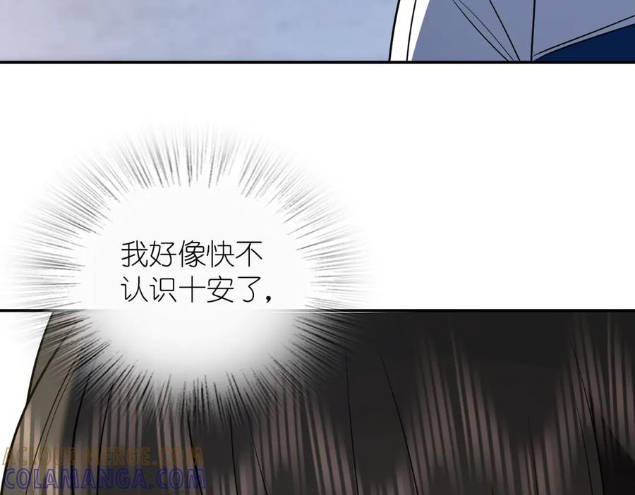413 第57页
