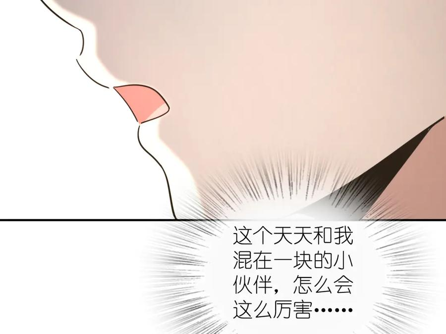 413 第59页