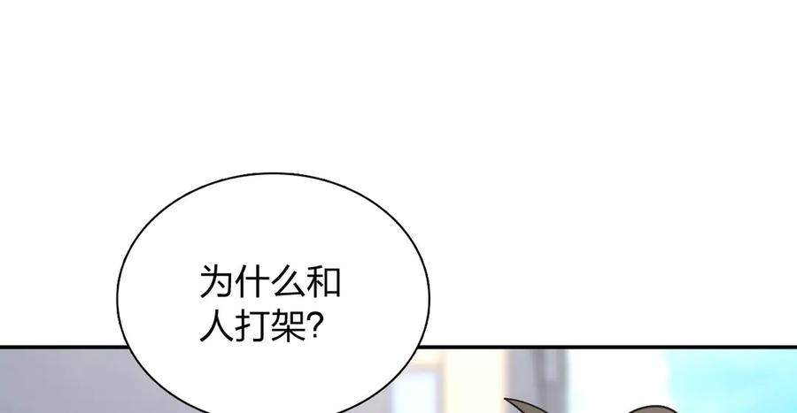 413 第63页