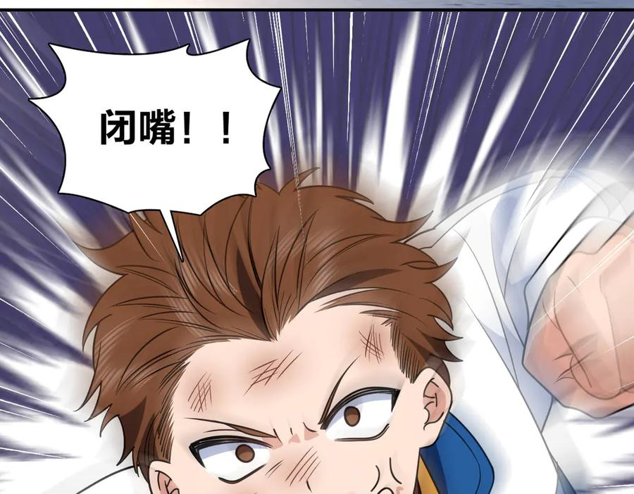 413 第70页