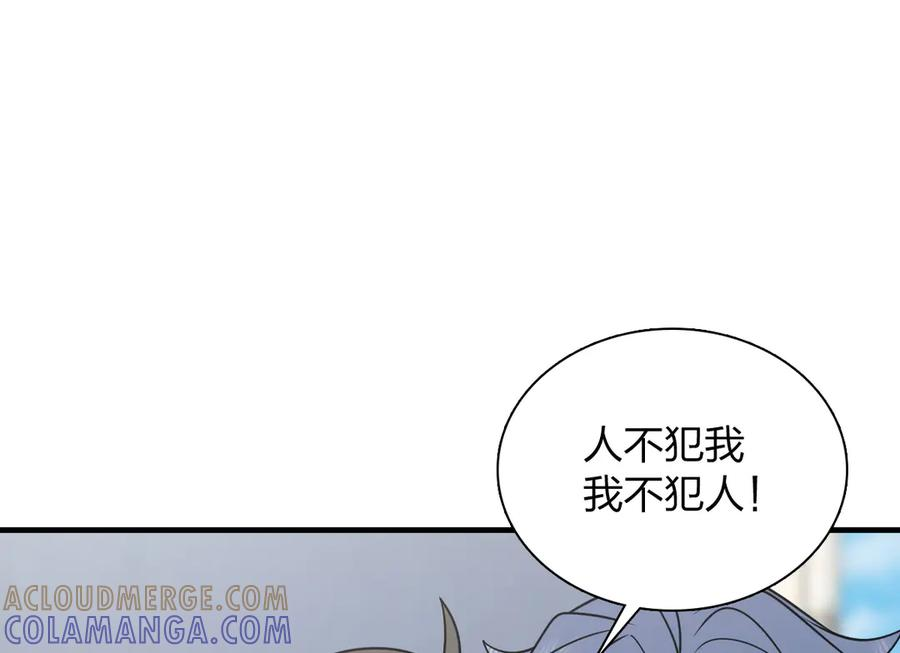 413 第73页