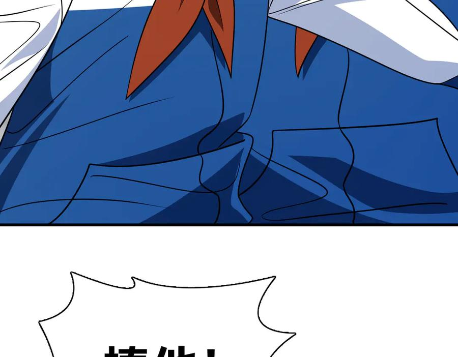 413 第75页
