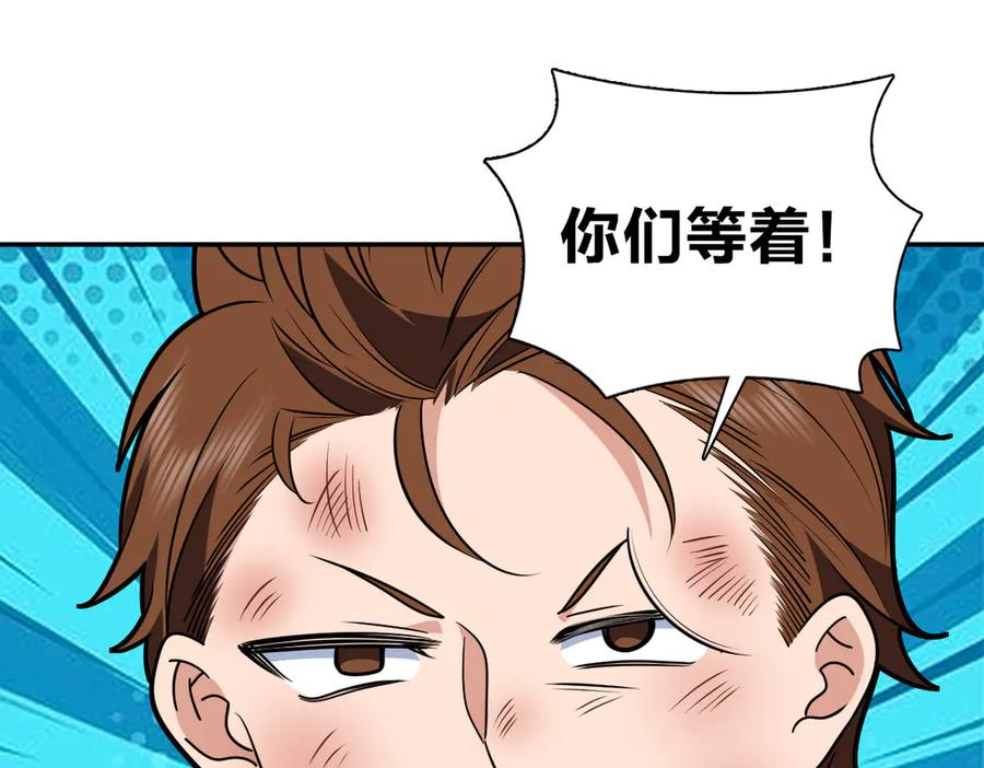 413 第83页