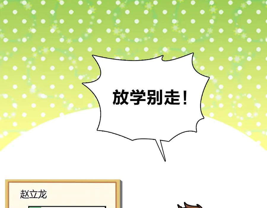 413 第86页